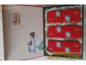 金銀花成品包裝